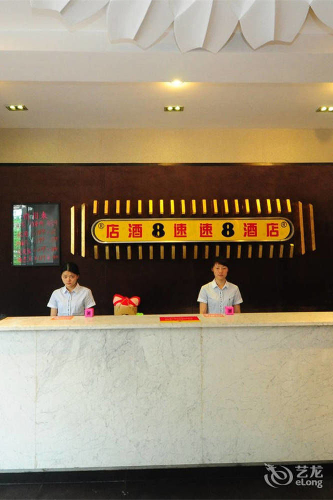 Motel 168 Hefei Changjiang Road Amber Resort Branch Exterior foto
